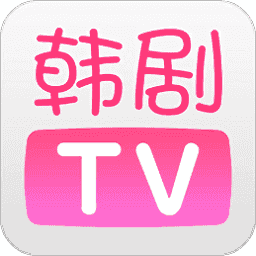 韩剧tv最新官方版v6.0