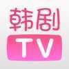 韩剧Tv旧版v5.2.12