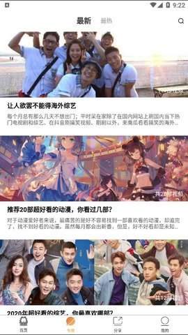 加菲猫影视uy3