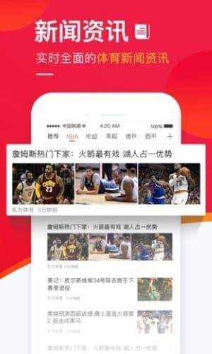 五星体育app官网版