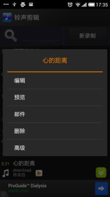 Ringtone Maker
