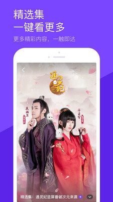 微视app下载