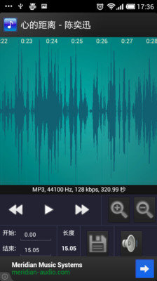 Ringtone Maker