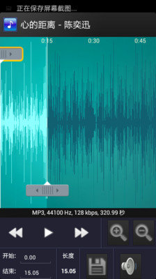 Ringtone Maker