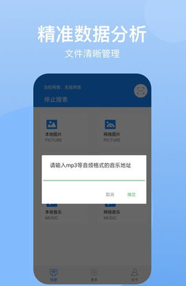 乐投屏