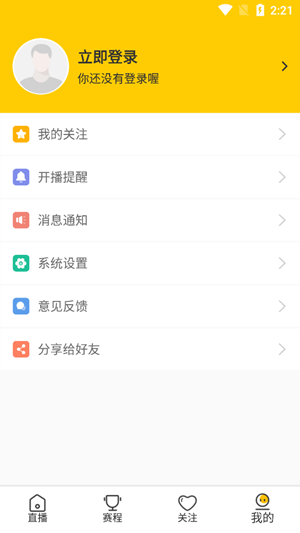 雨燕nba直播appv5.3