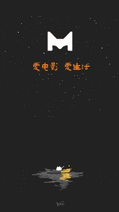 米来影视官方版v1.2.1.3