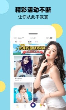 新月光宝盒直播v9.3.0