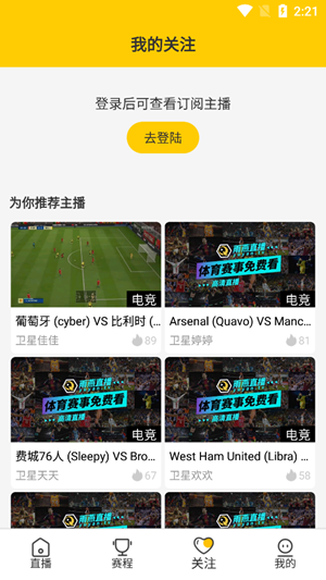 雨燕nba直播appv5.3