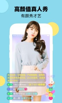 新月光宝盒直播v9.3.0