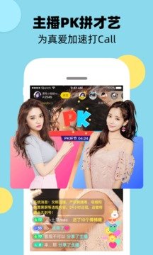 新月光宝盒直播v9.3.0