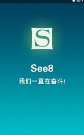 see8vip免费版v1.0