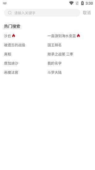 新迪迪影院v1.10.0