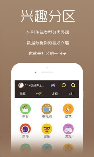 逸凡影视v1.20.01v1.20.01