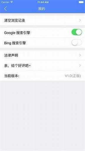 最佳的磁力搜索引擎v3.8.4