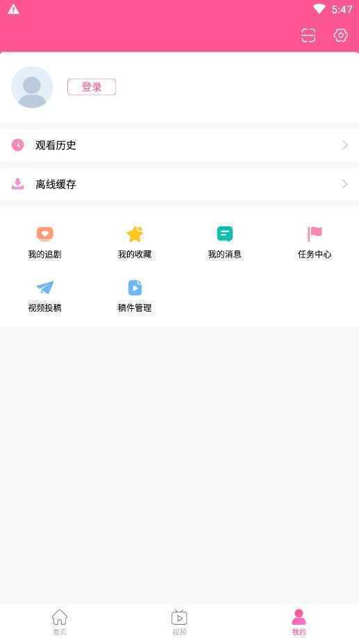 韩剧tv最新官方版v6.0