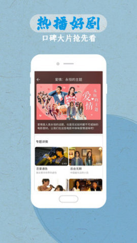 影视大全v4.3.2