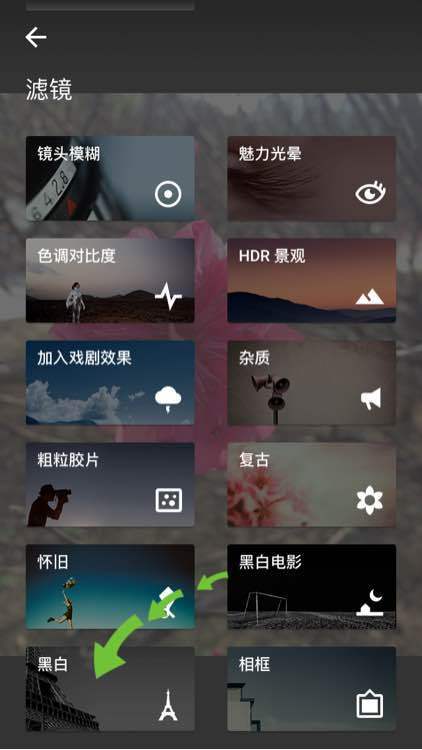 snapseed手机修图软件v2.19.0