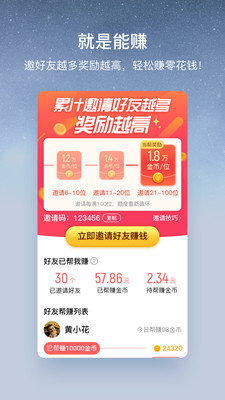 酷狗音乐大字版最新版本2.1.5.5