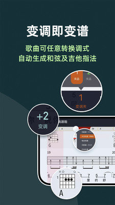 板凳音乐v5.0.2