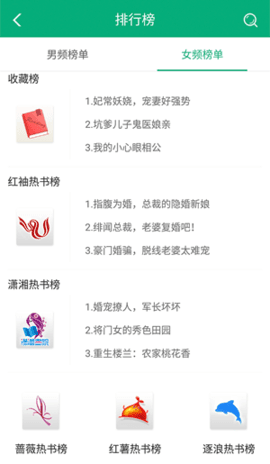360小说大全v1.0.26