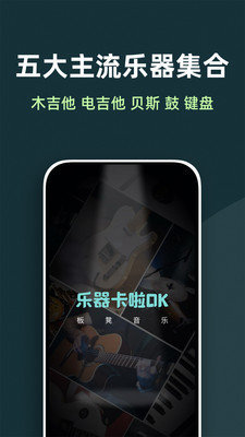 板凳音乐v5.0.2