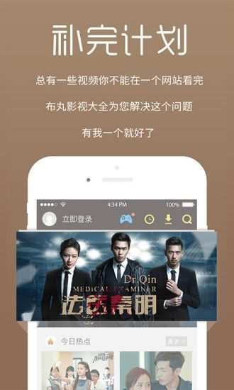 逸凡影视v1.20.01v1.20.01
