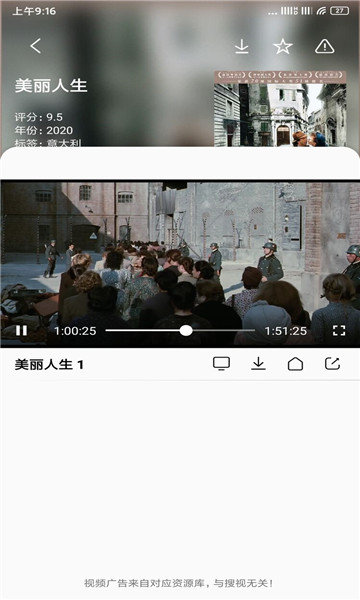 易看prov4.3.5