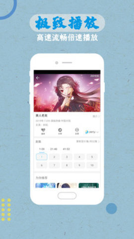 影视大全v4.3.2