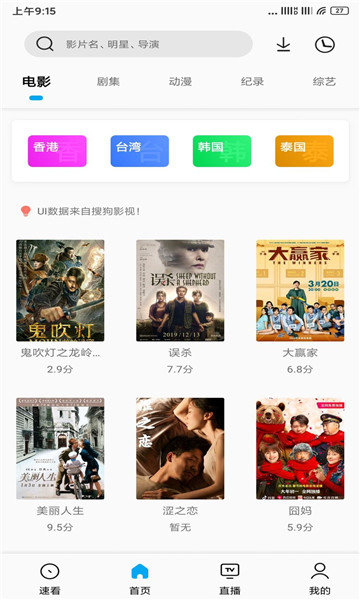 易看prov4.3.5