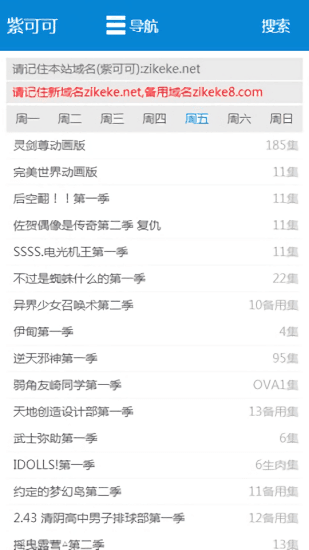 紫可可影视v2