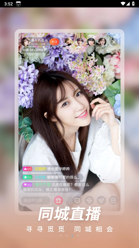 快色app免费版v2.5.0