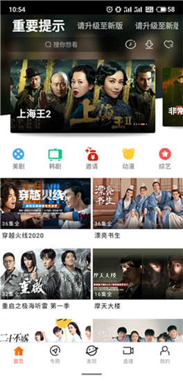 八一影院下载v3.6