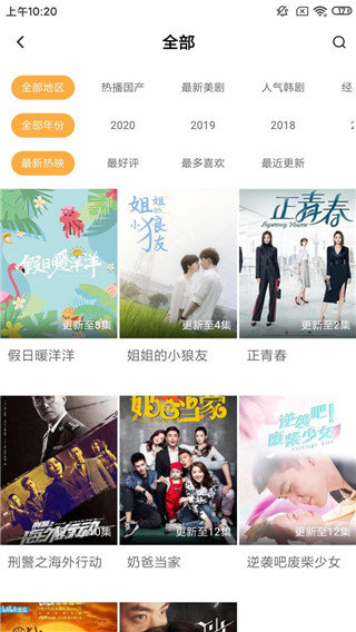 加菲猫影视v1.6.2