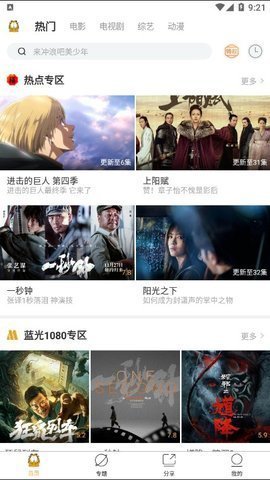 加菲猫影视uy3v1.6.5