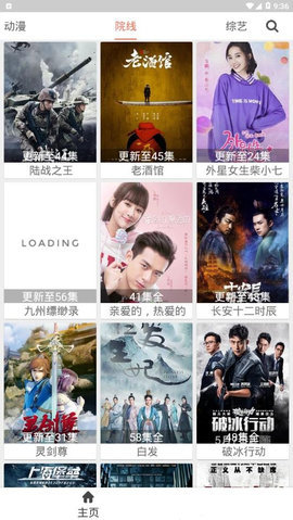 影视猫plus最新APPv2.5