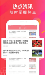 五星体育app官网版v7.9.3