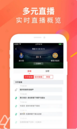 五星体育app官网版v7.9.3