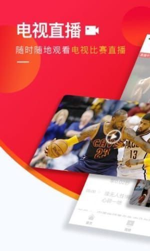 五星体育app官网版v7.9.3