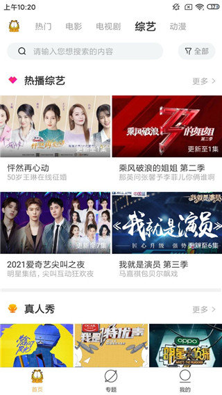 加菲猫影视2021v1.6.3