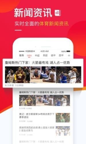 五星体育app官网版v7.9.3