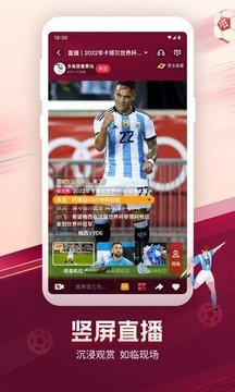 央视频app直播安装v2.7.2.58891