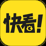 快看漫画app