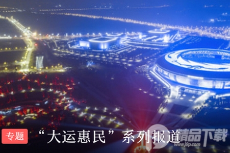 红星新闻app客户端, 红星新闻app客户端