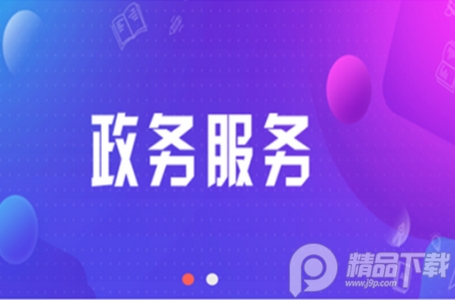 云上登封客户端, 云上登封客户端