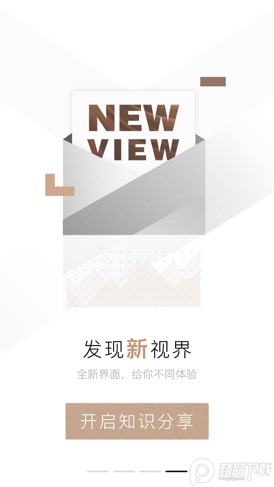 呱呱财经直播, 呱呱财经直播