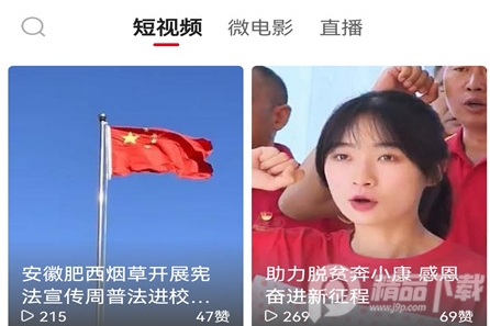 东方烟草报东方烟草网, 东方烟草报东方烟草网