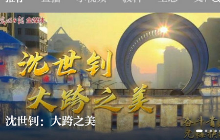 梵净云天新闻客户端