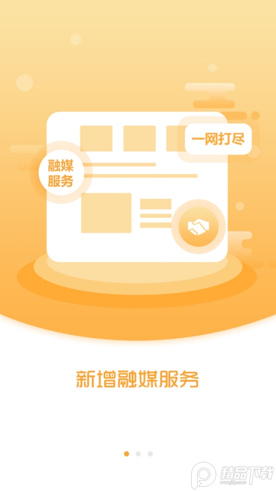康平融媒体APP2.4.1.3 最新版