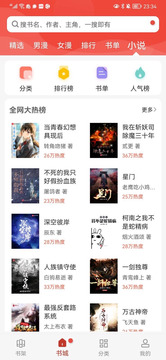 风车动漫app官方版